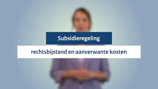 Subsidieregeling rechtsbijstand en aanverwante kosten  Uitlegvideo [upl. by Faustine]