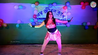 Jama amar kalo dj mix dance hungama new video 2024 [upl. by Kinemod]