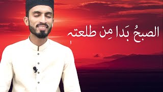 Asuba huba da min tala ati hi By Hafiz Farooq  NOOREMUJASSAM [upl. by Adena373]