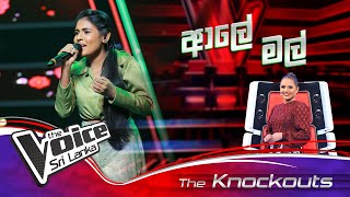 Chamilka Gayathri  Ale Mal ආලේ මල්  Knockouts  Ranking Chairs  The Voice Sri Lanka [upl. by Evelyn]