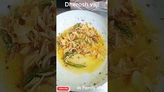 সবুজ রেখে সিম্পল ঢেঁড়স ভাজি রেসেপি।dherosh baji racepiecooking easycooking shorts vairlvideo [upl. by Zurkow19]