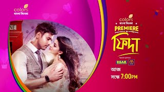 Fidaa  ফিদা  Yash Dasgupta  Sanjana Banerjee  Today At 7 PM  Colors Bangla Cinema [upl. by Alat]