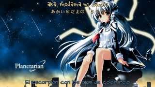 Hoshi Meguri no Uta Lyrics  Sub Español [upl. by Noakes]