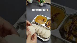 idli dosa batter recipe idli recipe cooking dosarecipe dosabatter dosa idlirecipe [upl. by Aneez]