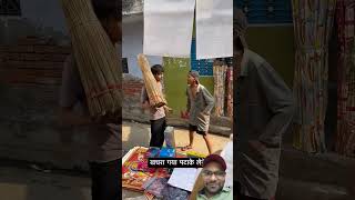 Khachara gaya patake Lene comedy funny fun viralreels trendingshorts khachara happydiwali [upl. by Nylsej]