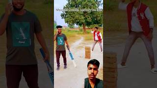 Masti Mein to bat ball khela raha hai 😂😜 shorts trending viralvideo abcvlogs9627 [upl. by Anesusa]