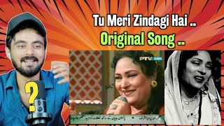 Indian Reaction On TU MERI ZINDAGI HAI Original Song  Tasawar Khanum [upl. by Borgeson]