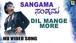 Dil Mange More  Sangama  Movie  Devi Sri Prasad  Golden Star Ganesh Vedhika  Jhankar Music [upl. by Aimac]