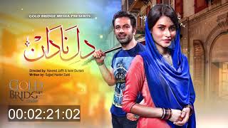 Watch Dil E Nadan Full OST  Sahir Ali Bagga in High Quality [upl. by Elise]