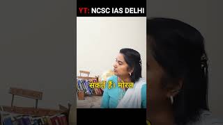 Ethics  Attitude  Foundation Course for UPSC CSE 20242025 Aspirants  Neelofer Suhelabano shorts [upl. by Erialcyram]