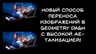 Как я программу для переноса детализированных изображений писал [upl. by Bela]