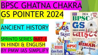 GS Pointer Ghatna Chakra 2024 BPSC In HindiEnglish  Ancient History  BPSC GS Pointer GhatnaChakra [upl. by Gamaliel]