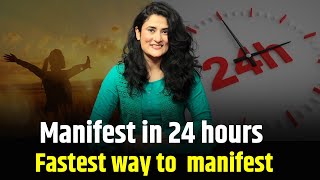 Fastest Manifestation Technique  How to Manifest anything in 24 hours  law of attraction [upl. by Kerri]