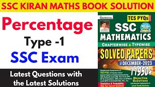 Percentage SSC Kiran Maths Book Solution Type 1 [upl. by Kealey]