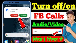 Facebook par call kaise band kare  How to turn off video call and audio calls on Facebook  FB Call [upl. by Balling788]