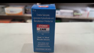 Stoma care muco adhesive gel uses benefits amp side effects by Dr Shbbir [upl. by Tereb964]