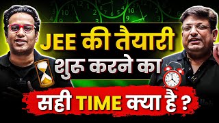 JEE की तैयारी का शुरू करने का सही Time क्या हैं 😱  JEE Main Preparation Tips ☑️ [upl. by Nauqel495]