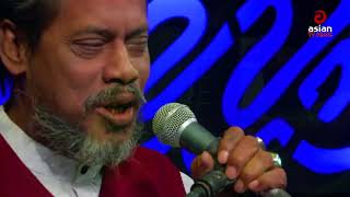 Tomare Pailam Na Ami  তোমারে পেলাম না আমি  Bari Siddiqui Bangla Folk Song  Asian TV Music [upl. by Hitchcock]