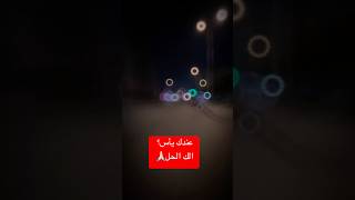 الحل الأصلي والمجرب لحالة اليأس حالات اكسبلور اشتراكبالقناة fyp foryou البديع اليأس الله [upl. by Kerin]