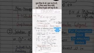 1981000  How to Find Particular Integral and Complementary function in Differential Equation shor [upl. by Alodie]