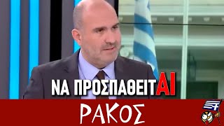 Δημήτρης Μαρκόπουλος για ΤΕΜΠΗ Ξέρουμε κάποιοι πόσο ΣΥΓΚΛΟΝΙΣΜΕΝΟΣ ήταν ο Πρωθυπουργός [upl. by Nalrah]