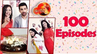 Kaleerein 100 Episodes Celebration With Aditi Sharma amp Arjit Taneja  Receives Gifts From Fans [upl. by Eceinhoj615]