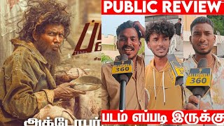 Bloody Beggar Movie Review  Bloody Beggar Public Review  Bloody beggar Review  Kavin [upl. by Burroughs]