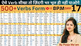 Day 17 Live Class  500 Verbs In English Grammar v1 v2 v3  verbs  30 Days Spoken English Course [upl. by Rolat33]