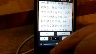 iPod touchのKindleソフトの出来具合 [upl. by Reine]