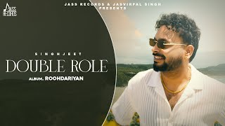 Double Role Official Audio Singhjeet  Beat King  Jass Records [upl. by Trescott963]