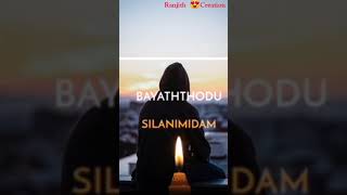 Unnodu naan irundha ovvoru Mani thuliyum lyrics [upl. by Eillehs861]