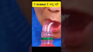 Scienc के 3 magical trickshortsvideo shorts scienceexperiment [upl. by Eixam]