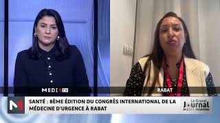 Zoom sur la 8ème édition du congrès international de la médecine d´urgence à Rabat avec Louriz Maha [upl. by Avlasor]