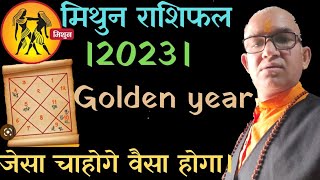 मिथुन राशि जनवरी फरवरी 2023 राशिफल। mithun rashi january february 2023। gemini horoscope february। [upl. by Acsisnarf]