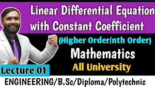 LINEAR DIFFERENTIAL EQUATIONS WITH CONSTANT COEFFICIENTHIGHER ORDER  Lecture 01  PRADEEP GIRI SIR [upl. by Ainocal]