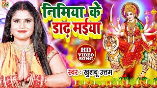 LIVE  देवी गीत 2024 Khesari Lal Yadav Pawan Singh Bhakti Gana 2023 Bhojpuri Devi Geet Bhakti Song [upl. by Marabel]