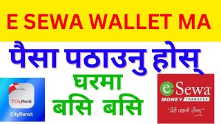 How to send remittance at esewa wallet कसरी पैसा पठाउने Esewa वालेटमा आफ्नो मोबाइल बाट। city remit [upl. by Ednihek601]