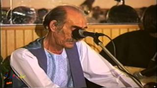 Ustad Amir Mohammad Chura Kabul ToraPresented By Nasir Naziri Bahar Video [upl. by Ogires]