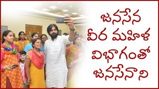 JanaSena Chief Pawan Kalyan Meeting With Veera Mahila  Full HD  JanaSena Porata Yatra [upl. by Lorene]