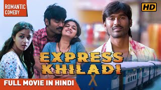 Express Khiladi Thodari HD  Hindi Dubbed Full Movie  Dhanush Keerthy Suresh  Romantic Comedy [upl. by Suoiradal]