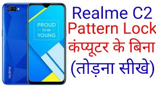 Realme C2 Pattern lock kaise Tode [upl. by Desiree746]