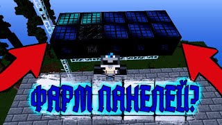 РАЗВИТИЕ НА СЕРВЕРЕ С МОДАМИ ФЕРМА ПАНЕЛЕЙ STREAMCRAFT NANOTECH 1 [upl. by Lazos602]