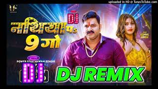 Chhagal Pa 6 Go Nathiya Pa 9 Go Chhui Kawno Ghaghari Ta Goli Chali 100 GoPawan Singh Dj Song 2024 D [upl. by Hirst235]