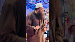 Allah shadeed gussy ma ho gamufti jamal Ud Baghdadi Sahab [upl. by Enajaras416]