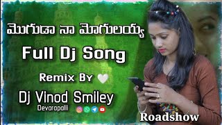 Moguda Mogulaya Telugu Dj Song Mixing By Dj vinod thop Devarapalli 🥰 [upl. by Suivatram49]