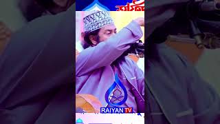 Allama Tarek Monowar Waz 2024  New Waz 2024  আল্লামা তারেক মনোয়ার নতুন ওয়াজ ২০২৪ [upl. by Meldon]