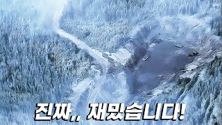 와 진짜 미쳤습니다 ㅎㄷㄷㄷ 올해 본 영화 중 가장 스릴 넘쳤던 영화 결말포함 [upl. by Nisse]