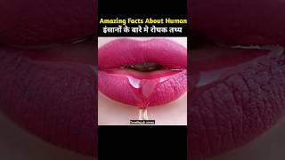 🤯Mind Blowing Facts in Hindi 🤯🧠 Amazing Facts  Human Psychology  Top 10 HindiTVIndia Shorts [upl. by Donnelly]