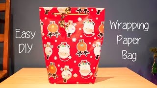 How to make a Gift bag out of wrapping paper [upl. by Adnomal]