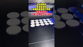 Ceramic chip printing poker chip making process poker chip customization casino chip customization [upl. by Maxentia]